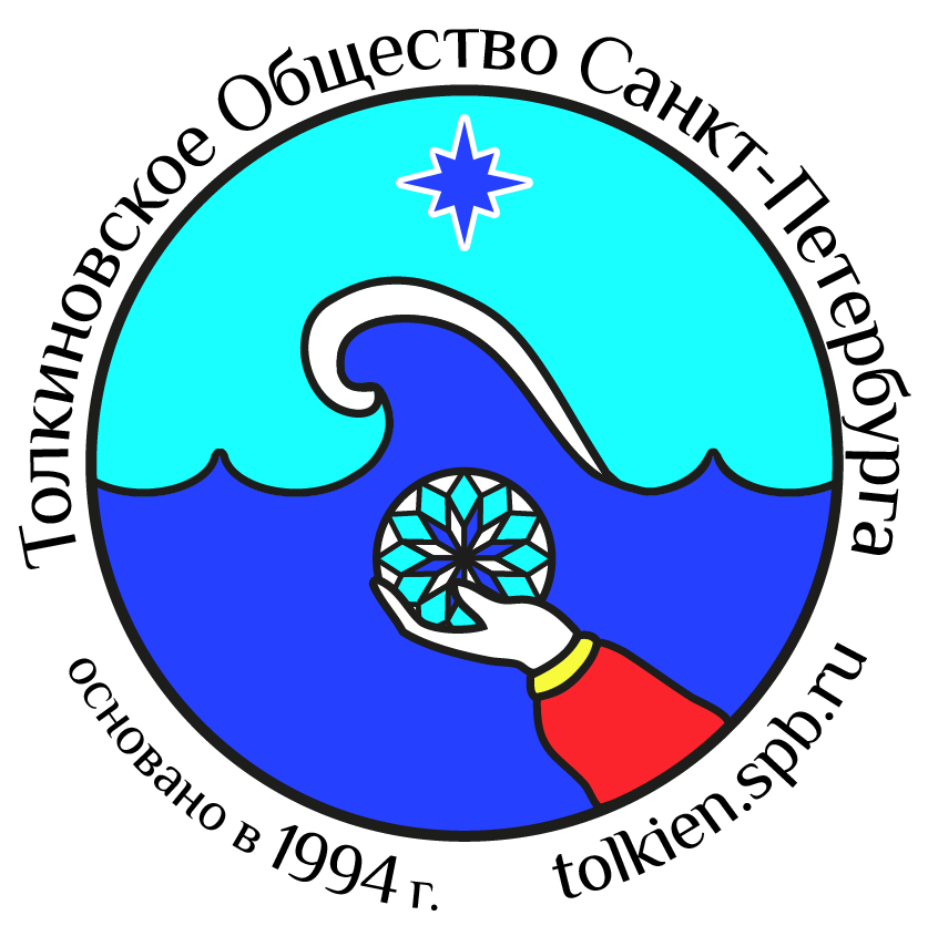 Tolkien Society Emblem