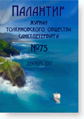 �������� #75