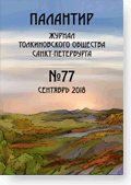 �������� #77