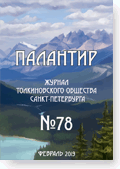 �������� #78