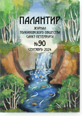 �������� #90